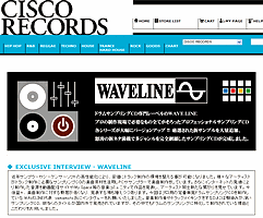 シスコレコード公式サイトにWAVELINEドラムサンプリングCD特集(制作インタビュー)が掲載されました。